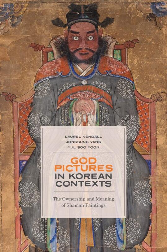 Cover image for Laurel Kendall's God Pictures in Korean Contexts