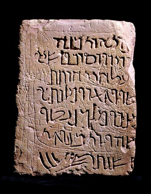 stone carved with an inscription, written in the Nabataean language