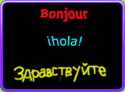 Hello written in French, Spanish, and Russian