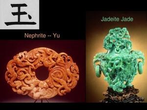 Two side-by-side images of intricate carvings, one of light-brown color nephrite, the other of bright green jadeite.